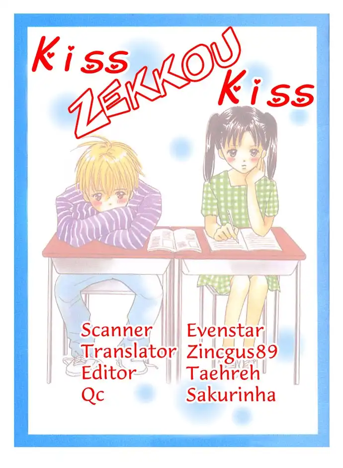 Kiss, Zekkou, Kiss Bokura no Baai Chapter 6 1